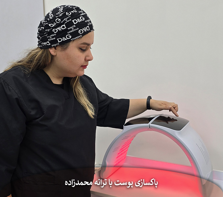 دستگاه‌های اتاق پوست و فیشیال - دستگاه تونل led