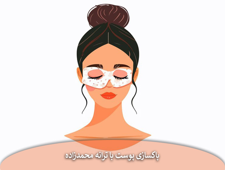 فیشیال دورچشم