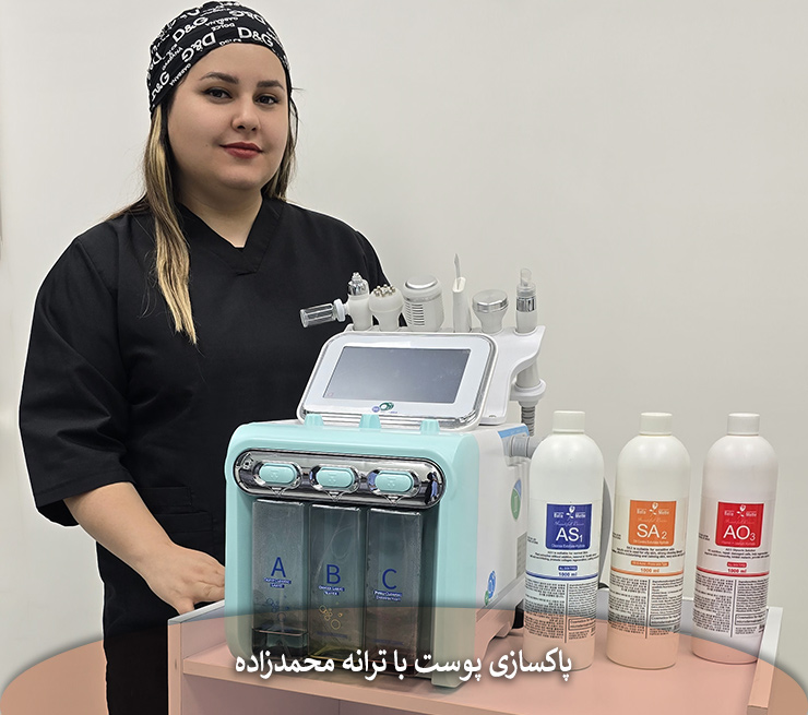 دستگاه‌های اتاق پوست و فیشیال - دستگاه هیدروفیشیال