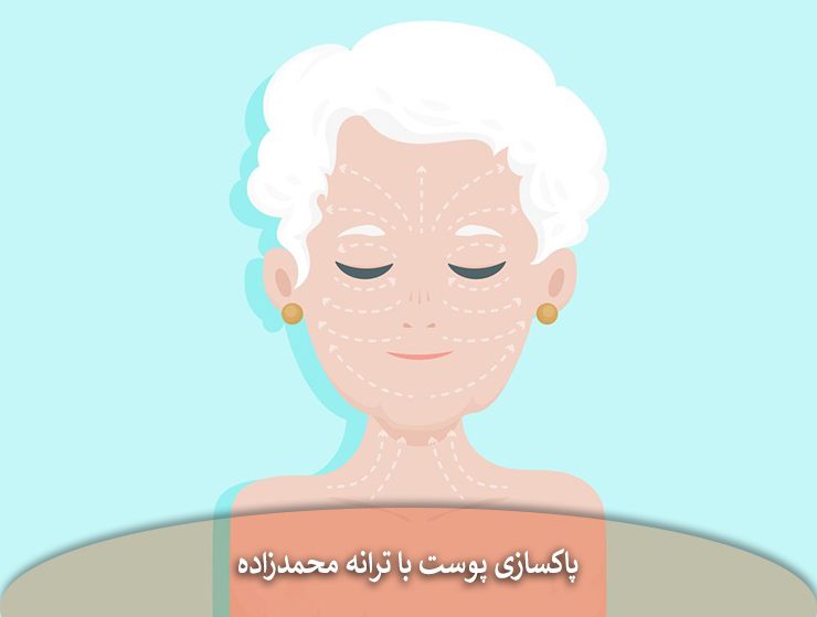 انجام فیشیال نخ کلاژن برای کاهش چروک پوستی