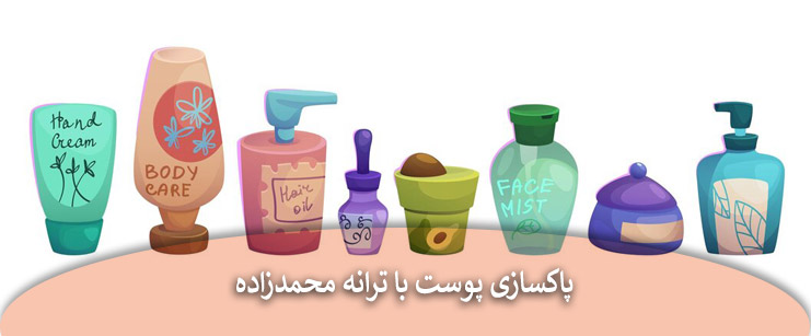 استفاده محصولات در روتین پوستی ترانه محمدزاده