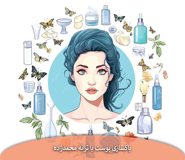 نیازهای پوستی هر تایپ پوستی چیست؟
