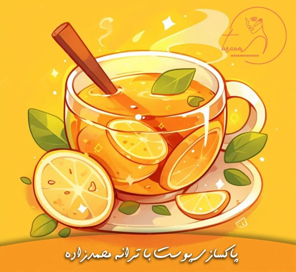 جایگاه ویتامین C در محصولات پوستی
